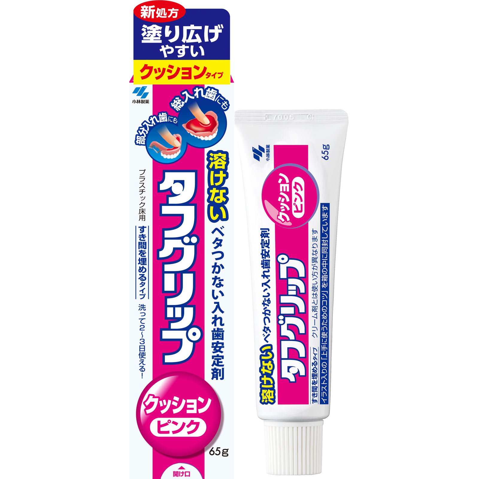 樂天商城 - タフグリップ　クッション　ピンク　65g