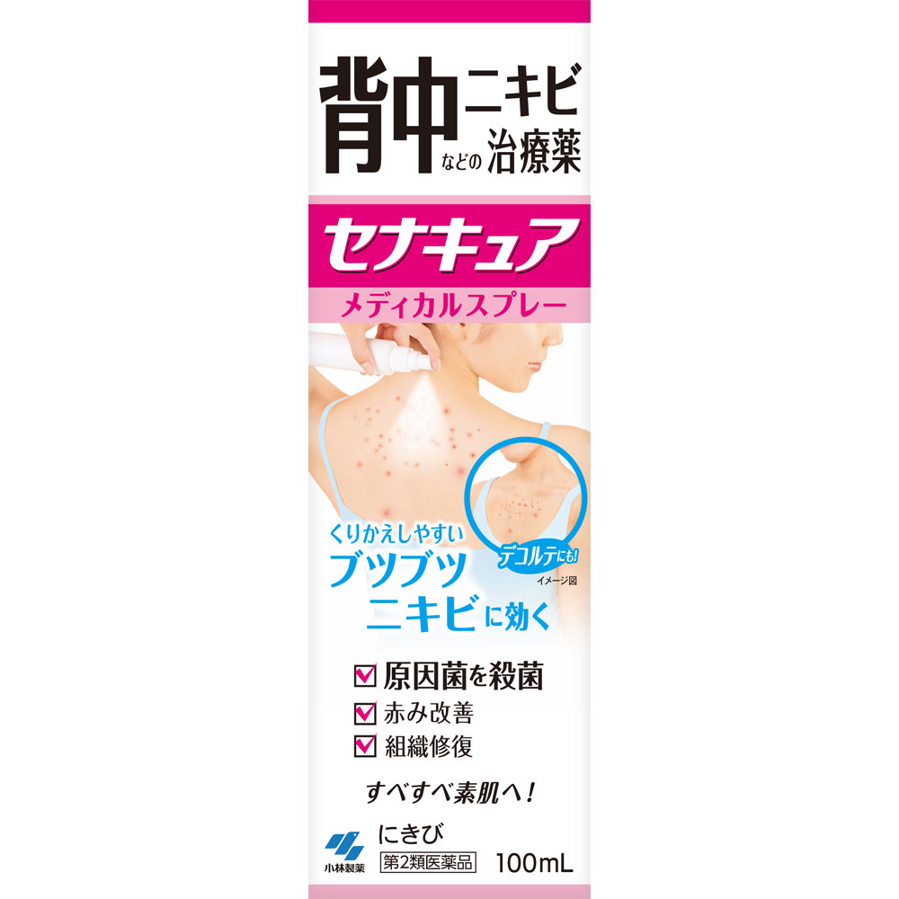 【製品特徴】 ・くりかえしやすい背中のニキビの原因菌を殺菌し、きれいな素肌へ改善していきます 〈殺菌作用〉 角質をやわらかくし、毛穴のつまりを除去。くりかえすニキビの原因菌を殺菌します 〈赤み改善作用〉 目立って気になる赤み・炎症をしずめます 〈組織修復作用〉 なめらかな素肌へと改善します ・1日2回（朝・晩）の使用がオススメ ・背中全体に広がるように5プッシュ程度を目安にスプレーしてください ・低刺激処方で使い心地しっとり ・広範囲に広がりやすいスプレー ・逆さにしても使える！ 【成分・分量】 ・成分（100g中） 分量 サリチル酸 0.5g エタノール 22.84g アラントイン 0.2g （添加物として、1,3-ブチレングリコール、グリセリン、パラベン、エデト酸Na、pH調節剤を含有する） 【効能・効果】 にきび 【用法・用量】 1日2回（朝・晩）、適量を患部に塗布してください 〈用法・用量に関連する注意〉 （1）使用前に腕の内側等に少量を塗布して一晩そのままにしておき、翌朝、塗布部位に過敏症状（発疹・発赤、かゆみ等）があらわれた場合は使用をさけること （2）用法・用量を厳守すること （3）小児に使用させる場合には、保護者の指導監督のもとに使用させること （4）目に入らないよう注意すること。万一、目に入った場合には、すぐに水又はぬるま湯で洗うこと。なお、症状が重い場合には、眼科医の診療を受けること （5）外用にのみ使用すること 【使用上の注意】 してはいけないこと（守らないと現在の症状が悪化したり、副作用が起こりやすくなる） 次の部位には使用しないこと：目や目の周囲 〈相談すること〉 1．次の人は使用前に医師、薬剤師又は登録販売者に相談すること (1)医師の治療を受けている人 (2)薬などによりアレルギー症状を起こしたことがある人 (3)患部が広範囲の人 (4)湿潤やただれのひどい人 (5)深い傷やひどいやけどの人 (6)硬結（硬いしこり）のある重症の人 2．使用後、次の症状があらわれた場合は副作用の可能性があるので、直ちに使用を中止し、製品のパッケージを持って医師、薬剤師又は登録販売者に相談すること 　　　関係部位 症状 　　　皮ふ 発疹・発赤、かゆみ 3. 2週間位使用しても症状がよくならない場合は使用を中止し、製品のパッケージを持って医師、薬剤師又は登録販売者に相談すること 4．その他 (1)本剤は傷口があると、しみる、ヒリヒリする等の一過性の刺激があらわれることがあります。 刺激が気になる場合は、使用を中止すること (2)本剤の使用により、皮ふが多少乾燥したり、赤みがさしたりすることがあります。 そのときは使用を一時中止すること。再び使用するときは間隔をあけて使用すること 【保管及び取扱い上の注意】 （1）直射日光の当たらない湿気の少ない涼しい所にキャップをしっかりしめて保管すること （2）小児の手の届かない所に保管すること （3）他の容器に入れ替えないこと（誤用の原因になったり品質が変わる) ・衣服、寝具、家具、床等につかないように十分ご注意ください（材質によっては落ちにくいことや変色・変質することがある） ・残量が少なくなった場合、倒立(逆さ)使用では噴霧しにくくなることがあります。その場合には、正立で空噴きすると噴霧できるようになります ・火気厳禁 第二石油類 危険等級3 エタノール含有物 水溶性 【お問い合せ】 小林製薬株式会社　お客様相談室 〒541-0045　大阪府大阪市中央区修道町4-4-10 0120-5884-01 広告文責 株式会社IRIS　　06-6955-8851 区分 日本製・医薬品