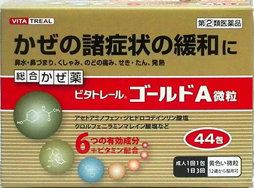 【製品特徴】 ビタトレール ゴールドA微粒は頭痛・発熱を鎮めるアセトアミノフェンや、せき中枢に作用しせきの症状をやわらげるジヒドロコデインリン酸塩など、かぜの諸症状に効果的に作用する6つの有効成分と、かぜの時に消耗しやすいビタミンB2を配合した総合かぜ薬です。 【効能・効果】 かぜの諸症状（鼻水、鼻づまり、くしゃみ、のどの痛み、せき、たん、悪寒、発熱、頭痛、関節の痛み、筋肉の痛み）の緩和 【成分・分量】3包中（1包　1200mg） ・アセトアミノフェン 900mg 発熱、頭痛、のどの痛みなど熱と痛みを鎮めます ・ジヒドロコデインリン酸塩 24mg せきの中枢に作用して、せきを鎮めます ・クロルフェニラミンマレイン酸塩 7.5mg くしゃみ、鼻みず、鼻づまりの症状をおさえます ・dl－メチルエフェドリン塩酸塩 60mg 気管支を広げ、呼吸を楽にし、せきを鎮めます ・無水カフェイン 75mg 頭痛を鎮めます ・グアイフェネシン 180mg のどにからんだたんをやわらかくして出しやすくします ・リボフラビン 12mg ビタミンB2、かぜで消耗したビタミンを補給します （添加物として、乳糖水和物、バレイショデンプン、セルロース、ヒドロキシプロピルセルロース、無水リン酸水素カルシウム、グリチルリチン酸二カリウム、香料、エチルバニリン、バニリン、デンプン部分加水分解物を含有します。） 【用法・用量】 1日3回食後なるべく30分以内に服用してください。 15歳以上　　　　：1日3回、1回 1包 12歳以上15歳未満：1日3回、1回 2／3包 12歳未満　　　　：服用しないでください ＜用法及び用量に関連する注意＞ ・用法・用量を厳守してください。 ・小児に服用させる場合には、保護者の指導監督のもとに服用させてください。 【使用上の注意】 《してはいけないこと》 （守らないと現在の症状が悪化したり、副作用・事故が起こりやすくなる） 1．次の人は服用しないでください (1) 本剤又は本剤の成分によりアレルギー症状を起こしたことがある人。 (2) 本剤又は他のかぜ薬、解熱鎮痛薬を服用してぜんそくを起こしたことがある人。 2．本剤を服用している間は、次のいずれの医薬品も服用しないでください 他のかぜ薬、解熱鎮痛薬、鎮静薬、鎮咳去痰薬、抗ヒスタミン剤を含有する内服薬等（鼻炎用内服薬、乗物酔い薬、アレルギー用薬等） 3．服用後、眠気があらわれることがあるので乗物又は機械類の運転操作をしないでください。 4．授乳中の人は本剤を服用しないか、本剤を服用する場合は授乳を裂けてください。 5．服用前後は飲酒しないでください。 6．長期連用しないでください。 《相談すること》 1）次の人は服用前に医師、薬剤師又は登録販売者に相談してください (1) 医師又は歯科医師の治療を受けている人。 (2) 妊婦又は妊娠していると思われる人。 (3) 高齢者 (4) 薬などによりアレルギー症状を起こしたことがある人。 (5) 高熱や排尿困難の症状のある人。 (6) 甲状腺機能障害、糖尿病、心臓病、高血圧、肝臓病、腎臓病、胃・十二指腸潰瘍、緑内障、呼吸機能障害、閉塞性睡眠時無呼吸症候群、肥満症＊の診断を受けた人。 2）服用後、次の症状があらわれた場合は副作用の可能性があるので、直ちに服用を中止し、添付文書を持って医師、薬剤師又は登録販売者に相談してください 〔関係部位：症状〕 〔皮膚：発疹・発赤、かゆみ〕 〔消化器：吐き気、嘔吐、食欲不振〕 〔精神神経系：めまい〕 〔泌尿器：排尿困難〕 〔その他：過度の体温低下〕 まれに下記の重篤な症状が起こることがある。その場合は直ちに医師の診療を受けてください。 ＜ ショック（アナフィラキシー）＞ 服用後すぐに、皮膚のかゆみ、じんましん、声のかすれ、くしゃみ、のどのかゆみ、息苦しさ、動悸、意識の混濁等があらわれる。 ＜ 皮膚粘膜眼症候群（スティーブンス・ジョンソン症候群）、中毒性表皮壊死融解症、急性汎発性発疹性膿疱症 ＞ 高熱、目の充血、目やに、唇のただれ、のどの痛み、皮膚の広範囲の発疹・発赤、赤くなった皮膚上に小さなブツブツ（小膿疱）が出る、全身がだるい、食欲がない等が持続したり、急激に悪化する。 ＜ 肝機能障害 ＞ 発熱、かゆみ、発疹、黄疸（皮膚や白目が黄色くなる）、褐色尿、全身のだるさ、食欲不振等があらわれる。 ＜ 腎障害 ＞ 発熱、発疹、全身のむくみ、全身のだるさ、関節痛（節々が痛む）、下痢、尿量の減少等があらわれる。 ＜ 間質性肺炎 ＞ 階段を上ったり、少し無理をしたりすると息切れがする・息苦しくなる、空せき、発熱等がみられ、これらが急にあらわれたり、持続したりする。 ＜ ぜんそく ＞ 息をするときゼーゼー、ヒューヒューと鳴る、息苦しい等があらわれる。 ＜ 再生不良性貧血 ＞ 青あざ、鼻血、歯ぐきの出血、発熱、皮膚や粘膜が青白く見える、疲労感、動悸、息切れ、気分が悪くなりくらっとする、血尿等があらわれる。 ＜ 無顆粒球症 ＞ 突然の高熱、さむけ、のどの痛み等があらわれる。 ＜ 呼吸抑制＊ ＞ 息切れ、息苦しさ等があらわれる。＊ 3）服用後、便秘、口の渇き、眠気の症状があらわれることがあるので、このような症状の持続又は増強が見られた場合には、服用を中止し、添付文書を持って医師、薬剤師又は登録販売者に相談してください。 4）5～6回服用しても症状がよくならない場合は服用を中止し、添付文書を持って医師、歯科医師、薬剤師又は登録販売者に相談してください。 【保管及び取扱い上の注意】 (1) 直射日光の当たらない涼しい所に密栓して保管してください。 (2) 小児の手の届かない所に保管してください。 (3) 誤用をさけ、品質を保持するため、他の容器に入れ替えないでください。 (4) 1包を分割して服用する場合は、袋の口を折り返して保管し、2日以内に服用してください。 (5) まれに顆粒の中に見られる褐色の粒は原材料に由来するもので、品質には問題ありません。 (6) 外箱に表示した使用期限以内に服してください。 【お問い合わせ】 製造販売元 米田薬品工業株式会社　〒635-0123　奈良県高市郡高取町市尾986 ≪お客様相談室≫　電話：0120-18-3548　受付 10：00～16：00（土日・祝日を除く） 広告文責 株式会社IRIS　06-6955-8851 区分 日本製・医薬品