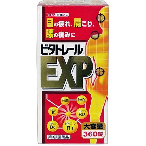 ビタトレールEXP　360錠