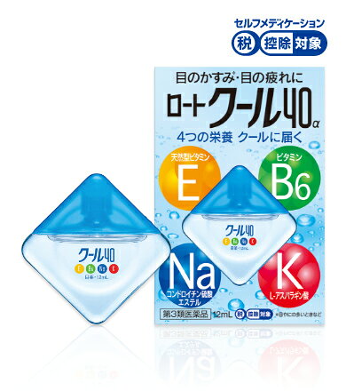 �y��3�ވ��i�z���[�g�N�[��40 12ml