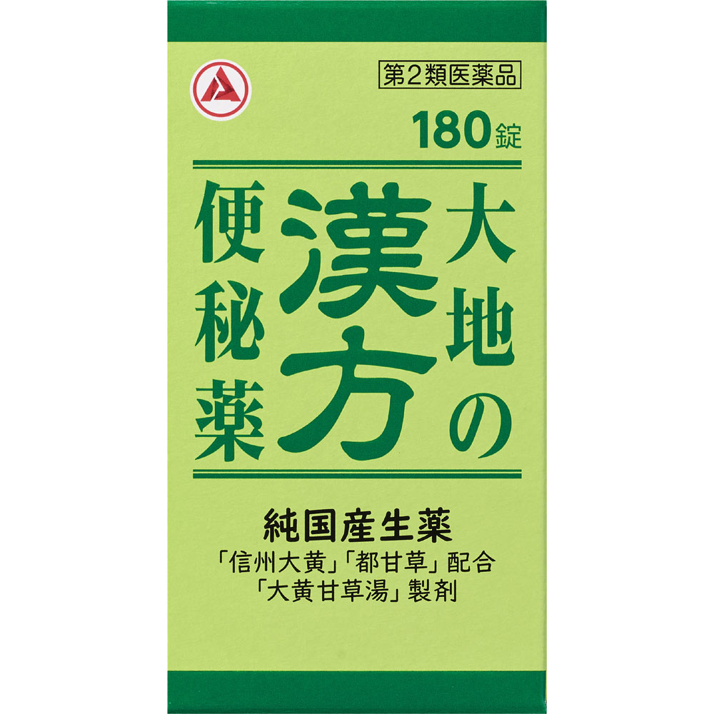 【商品詳細】 ●生薬の大黄を主薬に甘草を配合した漢方処方「大黄甘草湯」にもとづく製品で、大腸の運動をととのえ自然に近いお通じを促します。 ●おやすみ前におのみになると、翌朝には自然に近いおだやかなお通じが得られます。 ●当社が研究開発し、国内で栽培している「信州大黄」を用いています。 ●甘草が信州大黄の作用を助け、おだやかな排便を促します。 ●便秘に伴うお腹の張り（腹部膨満）・ふきでものなども緩和します。 ●黄かっ色の割線の入った錠剤です。 便秘解消のアドバイス 便秘を治したい方に：便秘薬を長期間にわたって使用すると、しだいに量を増やさないと効きにくくなる傾向にあります。規則正しい排便の習慣をとりもどすため、次のことに注意しましょう。 1．排便の習慣をつけましょう。 1日1回きまった時間（朝食後が最適）にトイレへ行きましょう。便意はがまんしないことです。 2．腹筋を強くしましょう。 腹部マッサージ、体をねじる運動、水泳などで腹筋を強くして排便しやすくしましょう。 3．食事に注意しましょう。 朝起きた時に、冷たい水や牛乳をのんだり、果物や野菜等せん維質の多い食品を多く食べて腸の運動を促しましょう。 【使用上の注意点】 1．本剤を服用している間は、次の医薬品を服用しないこと 他の瀉下薬（下剤） 2．授乳中の人は本剤を服用しないか、本剤を服用する場合は授乳を避けること 《使用上の相談点》 1．次の人は服用前に医師、薬剤師または登録販売者に相談すること （1）医師の治療を受けている人。 （2）妊婦または妊娠していると思われる人。 （3）体の虚弱な人（体力の衰えている人、体の弱い人）。 （4）胃腸が弱く下痢しやすい人。 （5）次の症状のある人。 はげしい腹痛、吐き気・嘔吐 2．服用後、次の症状があらわれた場合は副作用の可能性があるので、直ちに服用を中止し、この文書を持って医師、薬剤師または登録販売者に相談すること 関係部位：症状 皮膚：発疹 消化器：はげしい腹痛を伴う下痢、腹痛、吐き気・嘔吐 3．服用後、次の症状があらわれることがあるので、このような症状の持続または増強が見られた場合には、服用を中止し、この文書を持って医師、薬剤師または登録販売者に相談すること 下痢 4．5～6日間服用しても症状がよくならない場合は服用を中止し、この文書を持って医師、薬剤師または登録販売者に相談すること 5．1ヵ月以上連続して服用する場合は、医師、薬剤師または登録販売者に相談すること 《保管及び取扱上の注意点》 ［ビン入り品、分包品について］ （1）小児の手の届かない所に保管すること。 （2）使用期限を過ぎた製品は服用しないこと。 ［ビン入り品について］ （1）直射日光の当たらない湿気の少ない涼しい所に密栓して保管すること。 （2）他の容器に入れ替えないこと（誤用の原因になったり品質が変わる）。 （3）ビンの中の詰め物は、フタをあけた後はすてること（詰め物を再びビンに入れると湿気を含み品質が変わるもとになる。詰め物は、輸送中に錠剤が破損するのを防止するためのものである）。 （4）服用のつどビンのフタをしっかりしめること（吸湿し品質が変わる）。 （5）箱とビンの「開封年月日」記入欄に、ビンを開封した日付を記入すること。 （6）一度開封した後は、品質保持の点から開封日より6ヵ月以内を目安になるべくすみやかに服用すること。 ［分包品について］ （1）直射日光の当たらない湿気の少ない涼しい所に保管すること。 （2）1包を分割して服用した残りは、袋の口を折り返して保管し、4日以内に服用すること。 【効能・効果】 ●便秘 ●便秘に伴う腹部膨満・ふきでもの（にきび）・腸内異常醗酵・痔・頭重・のぼせ・湿疹・皮膚炎・食欲不振（食欲減退）などの症状の緩和 《効能に関連する注意》体力に関わらず、使用できる。 【成分・分量】 4錠（15歳以上の1日最大服用量）中に次の成分を含有する。 大黄甘草湯エキス散（金匱要略、26．7％量）・・・800mg 〔ダイオウ・・・1067mgカンゾウ・・・267mgより抽出〕 添加物：無水ケイ酸、セルロース、カルメロースCa、ステアリン酸Mg 【成分・分量に関する注意】 （1）本剤の服用により尿が橙色ないし赤色をおびることがありますが、ダイオウによるものなので心配ありません。 （2）生薬を用いた製品なので、製品により錠剤の色調が多少異なることがありますが、効果にはかわりありません。 【用法・用量】 次の量を1日1回、就寝前に水またはお湯で、かまずに服用すること。 15歳以上・・・軽い便秘（2～3日便通がないとき）1錠～3錠、頑固な便秘（4日以上便通がないとき）2錠～4錠 5歳～14歳・・・軽い便秘（2～3日便通がないとき）半錠～1錠半、頑固な便秘（4日以上便通がないとき）1錠～2錠 5歳未満・・・服用しないこと 錠剤には割線が入っているので、便通の具合をみながら、半錠ないし1錠ずつ増量（上記の最大量まで）または減量すること。 【用法・用量に関する注意】 （1）小児に服用させる場合には、保護者の指導監督のもとに服用させること。 （2）用法・用量を厳守すること。 （3）次の人は服用量を控えめにすること。 体の衰弱している人、月経時の人 （4）初回は最少量を用いること。 （5）便通の改善がみられたら量を減らし、服用間隔をあけること。 【剤型・形状】 素錠 【問合せ先】 アリナミン製薬株式会社 東京都千代 田区丸の内1丁目8番2号　鉄鋼ビルディング23階 0120－567－087 受付時間 9：00　－　17：00（土・日・祝日を除く） 広告文責 株式会社IRIS　　06-6955-8851 区分 日本製・医薬品