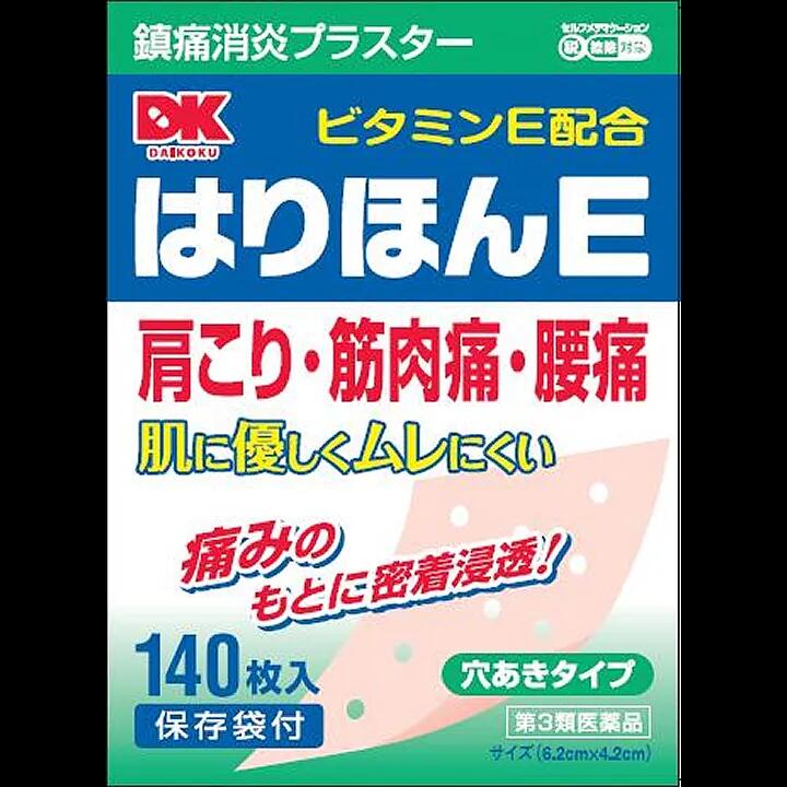 ビタミンE配合 肩こり・筋肉痛・腰痛 肌に優しくムレにくい 痛みのもとに密着浸透！ 穴あきタイプ ■保存袋付 【効果・効能】 腰痛，打撲，捻挫，肩こり，関節痛，筋肉痛，筋肉疲労，しもやけ 【成分】 (1m2中) dl-カンフル 1.8g サリチル酸メチル 9g ハッカ油 　1.2g l-メントール 　4.5g トコフェロール酢酸エステル 　0.5g ノニル酸ワニリルアミド 　0.01g 添加物： ポリブテン 、生ゴム、 ポリイソブチレン、 エステルガム、テルペン樹脂、沈降炭酸カルシウム 、酸化チタン 、アクリル酸メチル・アクリル酸-2-エチルヘキシル共重合樹脂、ポリオキシエチレンノニルフェニルエーテル、天然ゴムラテックス 香料：赤色405号、黄色205号 使用上の注意 《してはいけないこと》 （守らないと現在の症状が悪化したり，副作用が起こりやすくなる） 1．次の人は使用しないこと 　天然ゴムによりアレルギー症状を起こしたことがある人。 2．次の部位には使用しないこと 　（1）目の周囲，粘膜等。 　（2）湿疹，かぶれ，傷口。 《相談すること》 1．次の人は使用前に医師，薬剤師又は登録販売者に相談すること 　薬などによりアレルギー症状を起こしたことがある人。 2．使用後，次の症状があらわれた場合は副作用の可能性があるので，直ちに使用を中止し，この外箱を持って医師，薬剤師又は登録販売者に相談すること ［関係部位：症状］ 皮膚：発疹・発赤，かゆみ，痛み 3．　5～6日間使用しても症状がよくならない場合は使用を中止し，この外箱を持って医師，薬剤師又は登録販売者に相談すること 【用法・用量】 1日1～2回，ライナーをはがし，患部に貼ってください。 【用法に関する注意】 （1）用法及び用量を厳守してください。 （2）小児に使用させる場合には，保護者の指導監督のもとに使用させてください。 （3）貼った患部をコタツや電気毛布等で温めないでください。 （4）汗をかいたり，患部がぬれている時は，よく拭き取ってから使用してください。 （5）皮膚の弱い人は，使用前に腕の内側の皮膚の弱い箇所に，1～2cm角の小片を目安として半日以上貼り，発疹・発赤，かゆみ，かぶれ等の症状が起きないことを確かめてから使用してください。 （6）皮膚の弱い人は，同じ部位に続けて貼らないでください。 【保管及び取り扱いに関する注意】 （1）直射日光の当たらない湿気の少ない涼しい所に保管してください。 （2）小児の手の届かない所に保管してください。 （3）他の容器に入れ替えないでください（誤用の原因になったり品質が変わります。） （4）開封後は，添付の保存袋に入れて保管してください。 （5）使用期限を過ぎた製品は使用しないでください。 【問い合わせ先】 大協薬品工業株式会社 お客様相談窓口 076-479-1313 9：00～17：00（土，日，祝日を除く） 製造販売元住所等 大協薬品工業株式会社 富山市水橋畠等173 広告文責：株式会社IRIS　06-6955-8851 区分 日本製・第3類医薬品