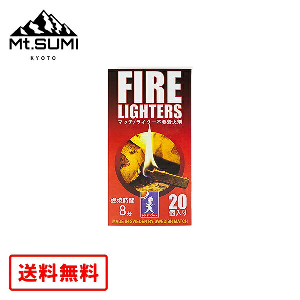 【送料無料】 Mt.SUMI FIRE LIGHTERS / ファイヤーライターズ osm1812fl-1 スウェーデンマッチ 男女 全年齢 オールシーズン 幅7×奥行12×高さ3cm（140g） 20個入 単品 / 2箱 / 3箱 / 4箱 / 5箱 / 6箱 お得なセット売り