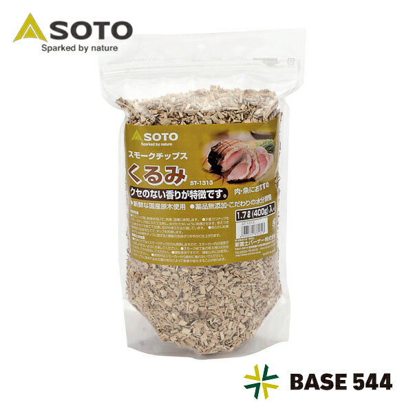 SOTO  ⡼åץ  ST-1313 1.7L ( 400g )