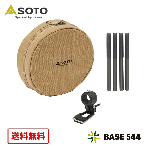 ̵SOTO  쥮졼ȡ ȥå ST-3104CS ˽ ǯ 륷