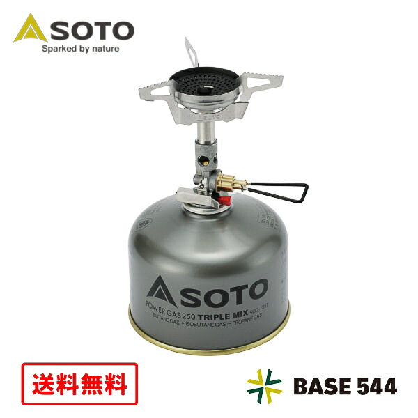 【送料無料※沖縄を除く】 SOTO ソト マイクロレギュレーターストーブ ウインドマスター SOD-310 男女 全年齢 オールシーズン (バーナー+ゴトク使用...