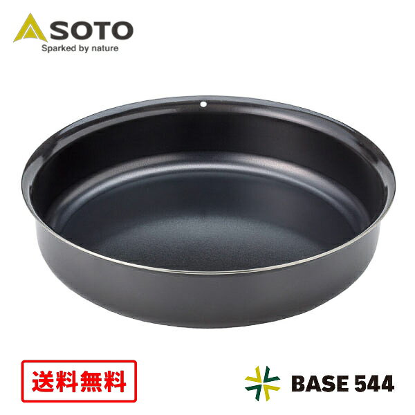 【送料無料※沖縄を除く】SOTO ソト GORA フライパン22cm ST-950FP22 男女 全年齢 オールシーズン 直径240×高さ52mm（855g）