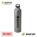 【送料無料※沖縄を除く】SOTO ソト 広口フューエルボトル1000ml SOD-700-10 男女 全年齢 オールシーズン 720ml（ボトル容量1000ml） 直径74×高さ290mm（キャップ含む） 178g