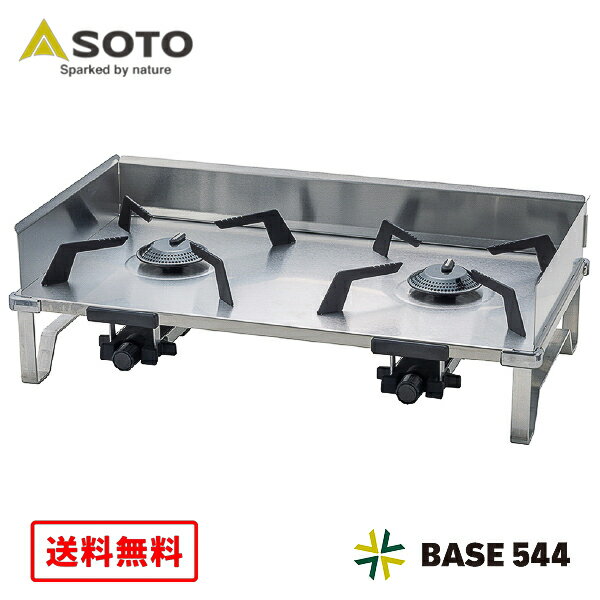 楽天市場】soto レギュレーター2バーナー grid st-526の通販 楽天市場】soto レギュレーター2バーナー grid st-526の通販