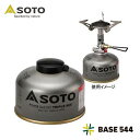 SOTO ソト パワーガス105トリプルミックス SOD-710T 男女 全年齢 オールシーズン 直径90×高さ65mm(192g)