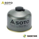 SOTO ソト パワーガス250トリプルミックス SOD-725T 男女 全年齢 オールシーズン 直径110×高さ90mm(385g)