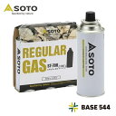 SOTO ソト レギュラーガス 3本パック ST-7001 男女 全年齢 オールシーズン 直径68×高さ198mm(ボンベ1本350g)