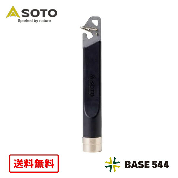 【送料無料】SOTO ソト ガス抜きツール ST-770 男女 全年齢 オールシーズン 幅15mm×高さ16mm×長さ100mm(33g)