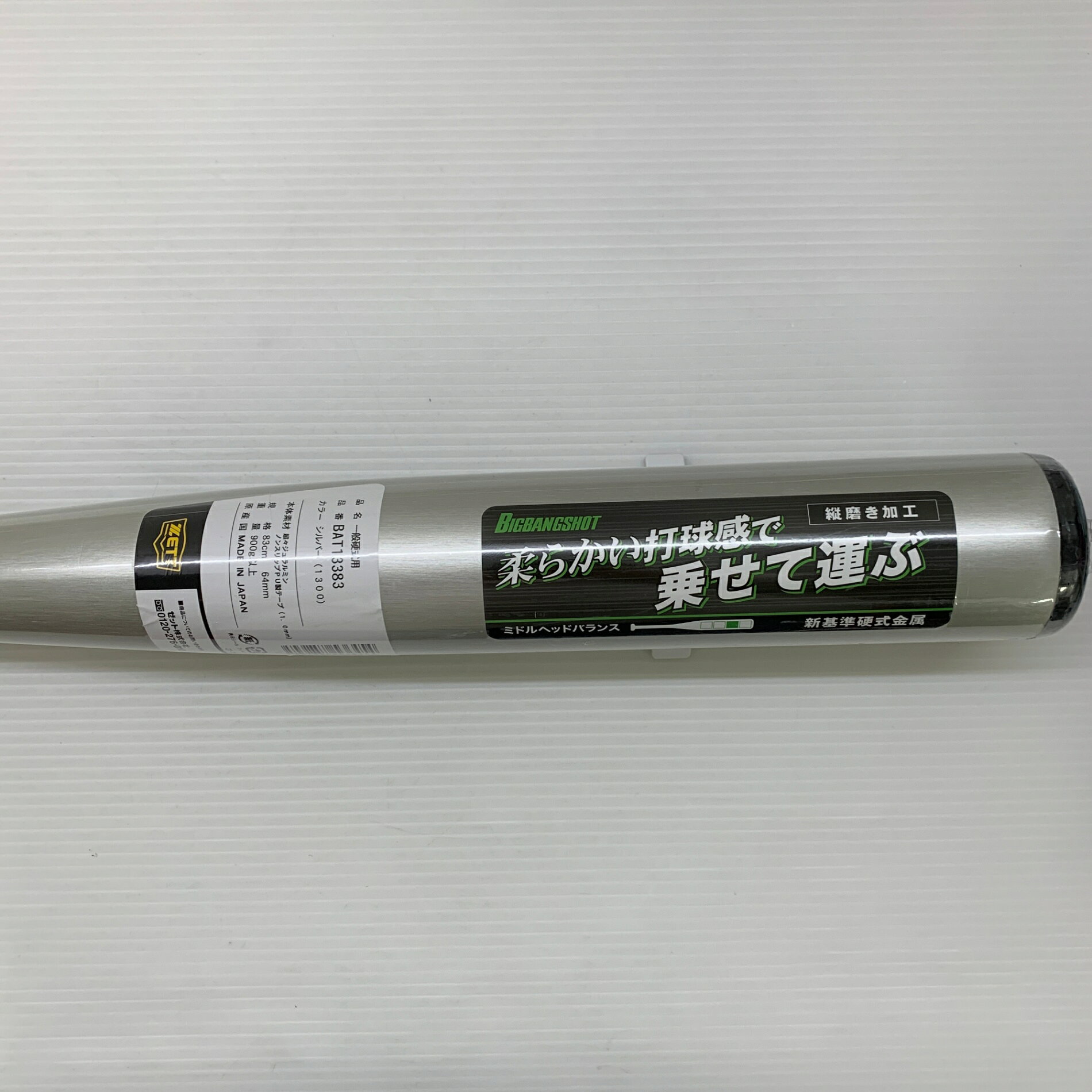 ���å� ZETT �ӥå��Х󥷥�å� �ż� ��� ���� ��°���Хå� BAT13383 �ߥɥ�Х�� ��� 7319
