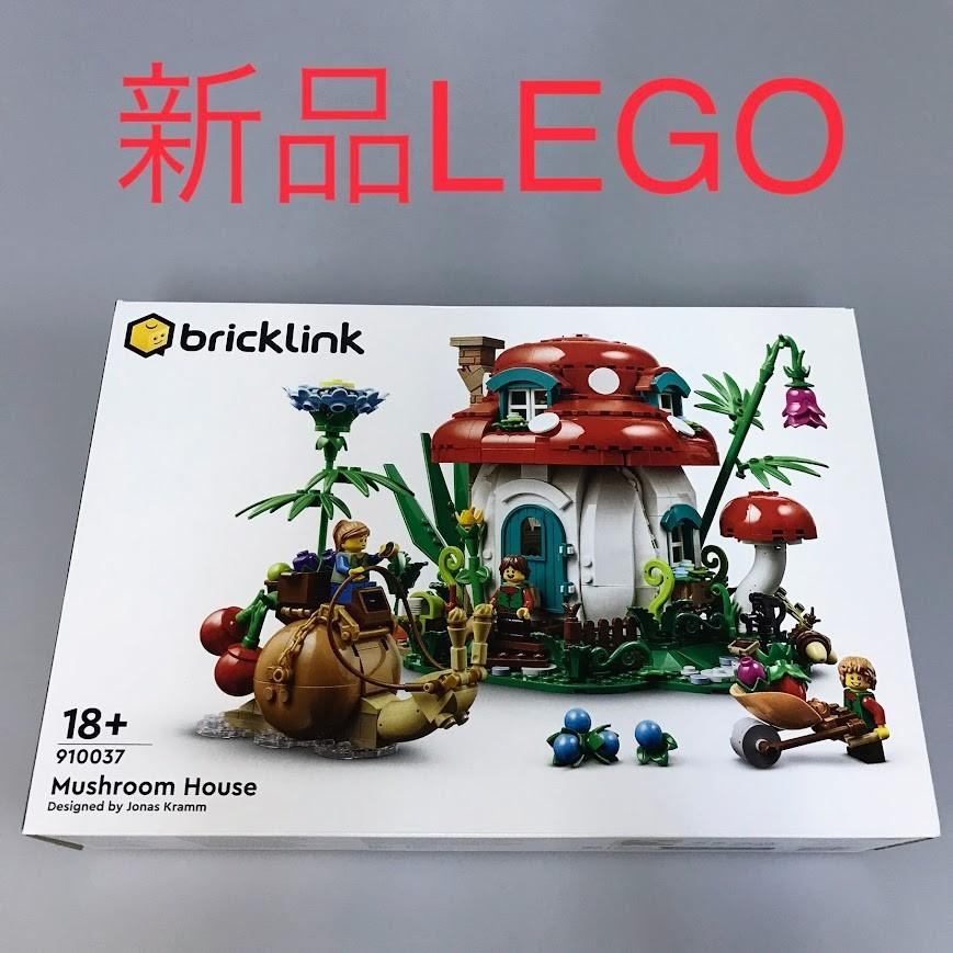 乐天商城 - 正規品 新品未開封 LEGO レゴ Bricklink　ブリックリンク 910037 キノコハウス　レア　希少 DB-HD-953-G ※大人レゴ　ミニフィグ 372