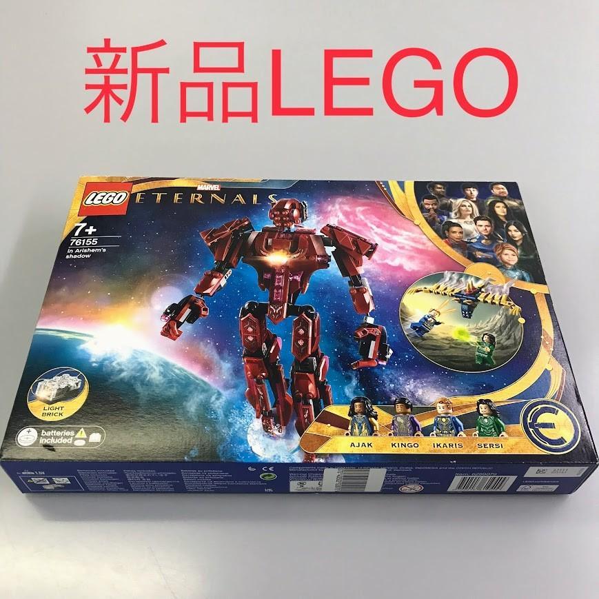 楽天市場】レゴ 76125の通販