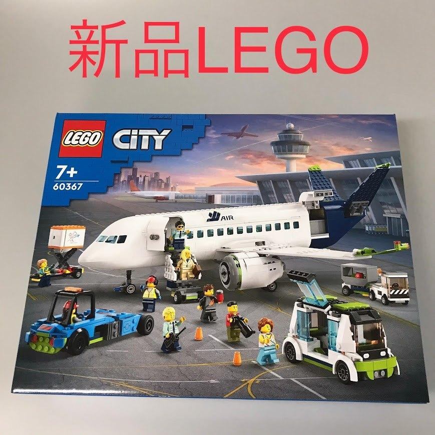 乐天商城 - 正規品 新品未開封 LEGO レゴ CITY　シティ 60367 旅客機 DB-165-Z ※はたらくのりもの　働く乗り物　ミニフィグ　飛行機　バス　車 372