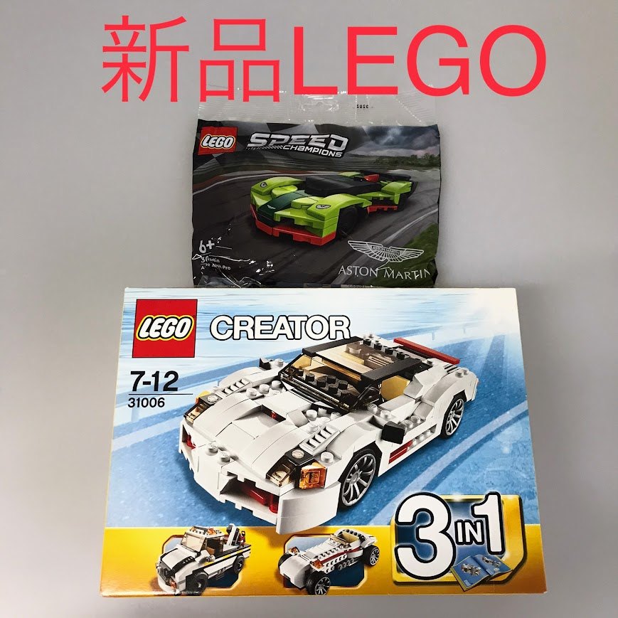 乐天商城 - 正規品 新品未開封 LEGO レゴ CREATOR　クリエイター 31006 ハイウェイスピードスター　3in1　廃盤品　おまけ付き DB-268-K ※乗り物　自動車　スポーツカー　レースカー　30434　スピードチャンピオン 372