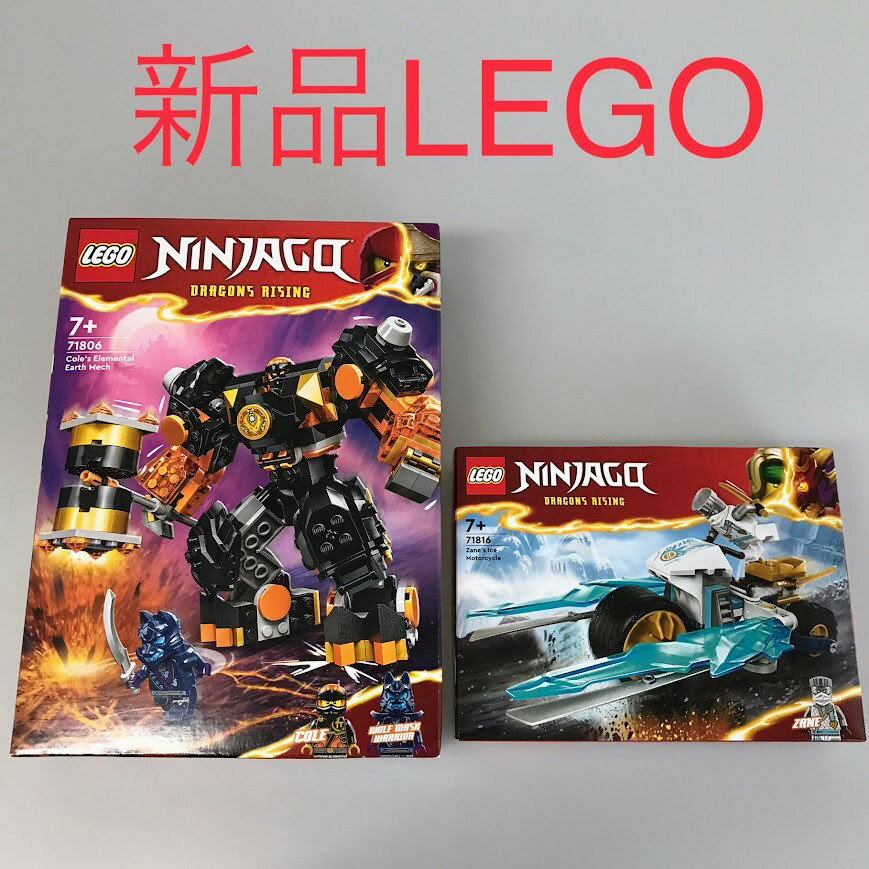 正規品 新品未開封 LEGO レゴ ニンジャゴー 71806 71816 2個 製造終了品 まとめ売り DB-287-D ※NINJAGO 忍者 ミニフィグ コール ゼン オオカミマスクのウォリアー 372