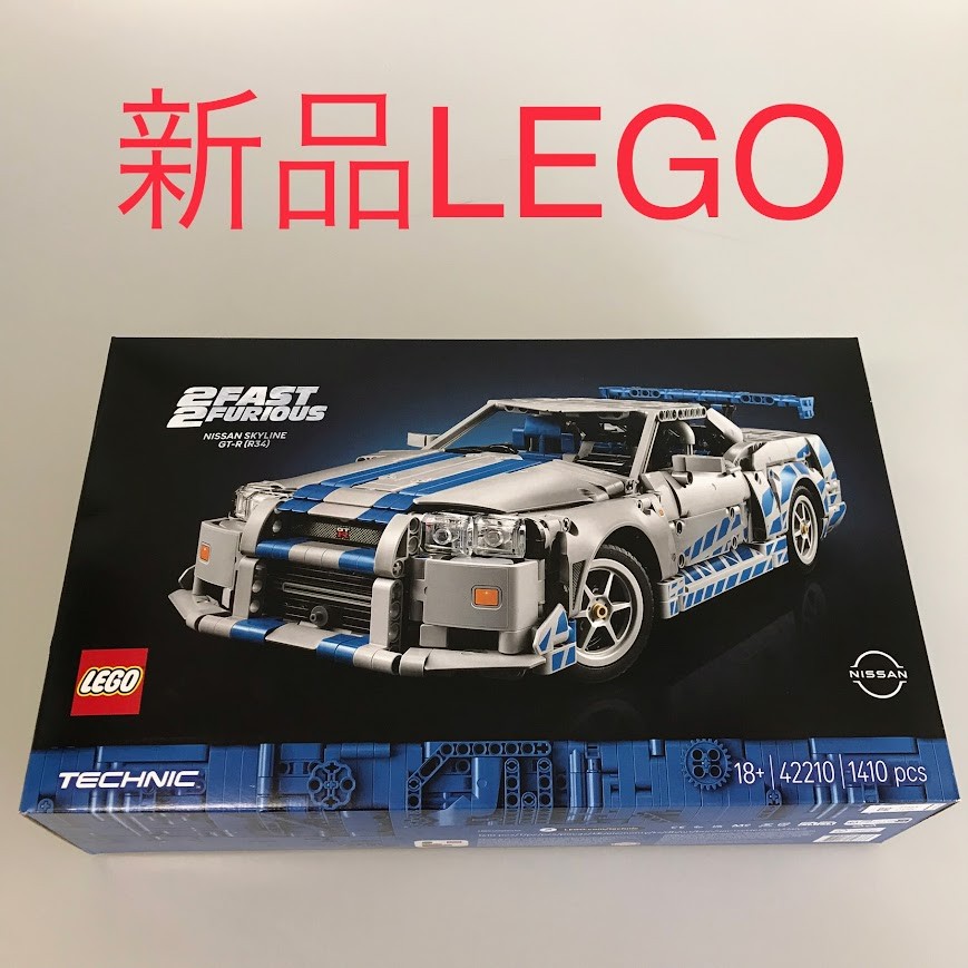 乐天商城 - 正規品 新品未開封 LEGO レゴ テクニック 42210 ワイルド・スピードX2 日産スカイラインGT-R (R34) DB-311-R ※TECHNIC　大人レゴ　映画ワイルドスピードX2　自動車　乗り物 372