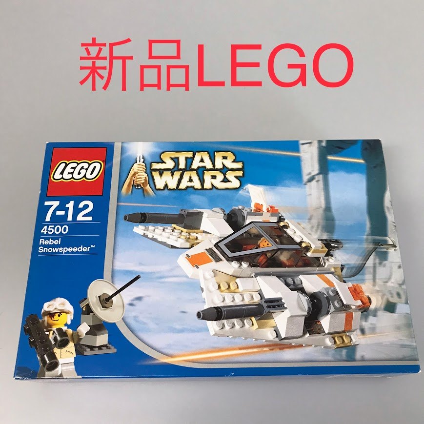 正規品 新品未開封 LEGO レゴ スターウォーズ 4500 レベル・スノースピーダー　廃盤品 DB-349-F ※STARWARS　オールドレゴ　ミニフィグ　ルーク・スカイウォーカー 372