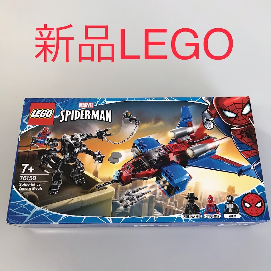 楽天市場】レゴ スパイダーマン 76057の通販