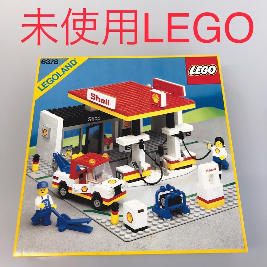 正規品 内袋未開封 LEGO レゴ LEGOLAND　レゴランド 6378 新ガソリンスタンド　廃盤品　レア　希少 DB-383-O ※オールドレゴ　街シリーズ　ミニフィグ　シェル　車　乗り物　レトロ 372