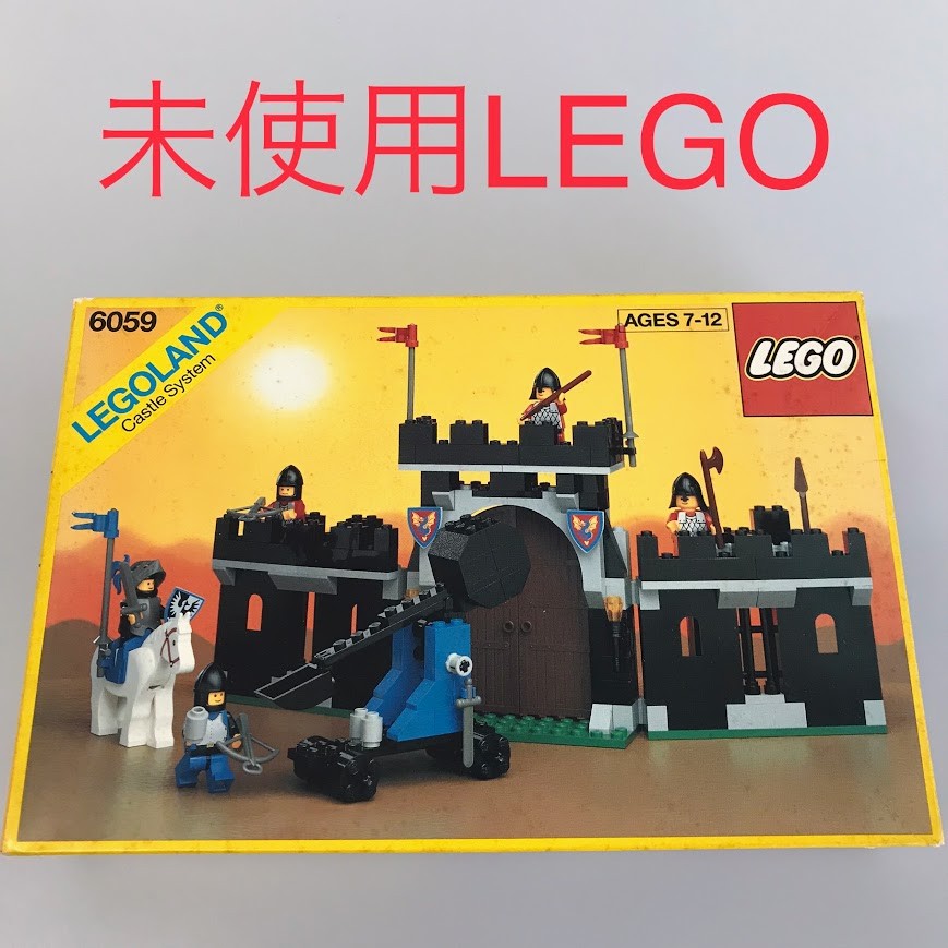正規品 内袋未開封 LEGO レゴ LEGOLAND　レゴランド 6059 騎士の要塞　廃盤品　レア　希少 DB-381-O ※オールドレゴ　お城シリーズ　ミニフィグ　騎士　兵士　レトロ 372