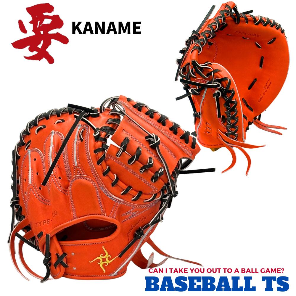 楽天市場】要ミット(スポーツ・アウトドア)の通販 楽天市場】要ミット(スポーツ・アウトドア)の通販
