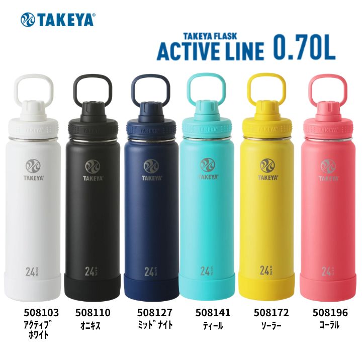 タケヤフラスク アクティブライン 0.7L TAKEYA【タケヤフラスク アクティブライン 0.7L 700ml】 ◆真空断熱ステンレス構造で、保冷力抜群の保冷専用ステンレスボトルです。 ◆底部を衝撃から守るシリコーンバンパーは標準装備でファッショナブルな仕様です。 ◆本体は、濡れていても滑りにくくキズに強い塗装仕様です。 ◆持ち運びに便利なキャリーハンドル仕様です。 ◆氷が入れやすい広口タイプです。 ◆飲み口はPETボトルの使用感で開閉できます。 ◆氷の逆流を防ぐアイスブロック仕様です。 ◆細かな部分のお手入れをする便利な洗浄ブラシ付です。 ◆食器洗い乾燥機のご使用はお避けください。 ご使用前には取扱説明書をよくお読みください。 ■TAKEYA　タケヤフラスク アクティブライン 0.7L 700ml アメリカ カリフォルニア・ハンティントンビーチ生まれのステンレスボトル　タケヤフラスク アクティブライン ◆保冷専用直飲みタイプです。 ●容量：0.7L ●商品重量：約410g ●商品サイズ： ハンドルダウン時 幅80mm×奥行89mm×高さ275mm ハンドルアップ時 幅80mm×奥行80mm×高さ310mm ◎本体 ◆アウター：ステンレス鋼 ◆インナー：ステンレス鋼 ◎フタユニット ◆フタ：ポリプロピレン ◆ネジキャップ：ポリプロピレン ◆ハンドル：ポリプロピレン ◆シリコーンリング：シリコーンゴム ◆ネジキャップパッキン：シリコーンゴム ◆フタパッキン：シリコーンゴム ◆軸：ステンレス鋼 ◎バンパー ◆シリコーンバンパー：シリコーンゴム ◆柄：ステンレス鋼 ◆ブラシ部：ナイロン ●原産国：中国