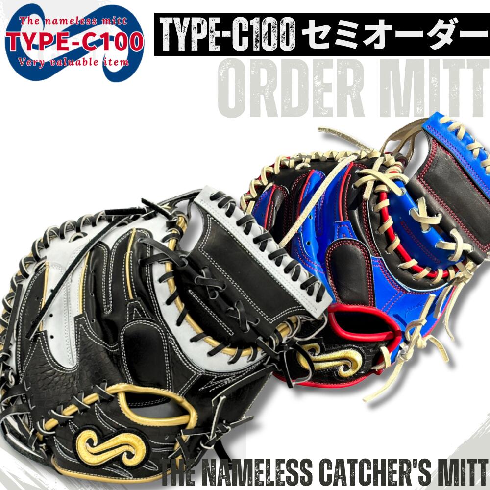 楽天市場】キャッチャーミット 小さい 硬式の通販 楽天市場】キャッチャーミット 小さい 硬式の通販