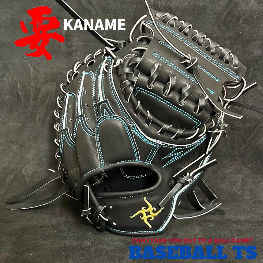 楽天市場】kaname キャッチャーミット(スポーツ・アウトドア 楽天市場】kaname キャッチャーミット(スポーツ・アウトドア