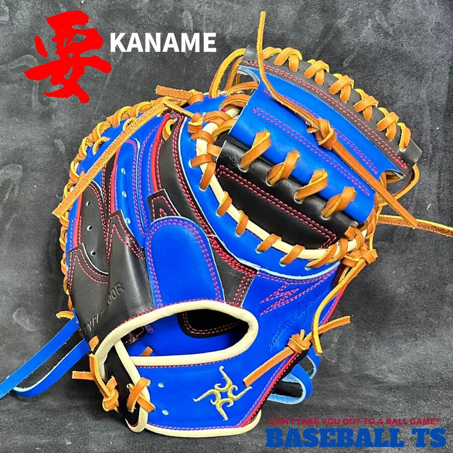 楽天市場】kaname キャッチャーミット(スポーツ・アウトドア 楽天市場】kaname キャッチャーミット(スポーツ・アウトドア