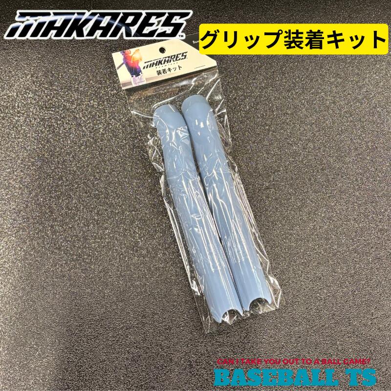 �ޥ��쥹 �����ʤ�����å����奭�å� MAKARES BASEBALL