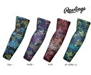 野球 ローリングス Rawlings アームガード AAW13S04 ブリザードアームガード アクセサリー 草野球 大学野球 社会人野球 一般用 ベースボールTS(4)