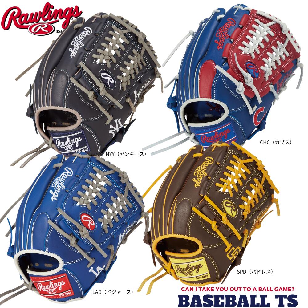 野球 ローリングス 少年用軟式グラブ GJ5HTMN6L1 オールラウンド Lサイズ メジャーリーグ Jr.HYPER TECH MLB TEAM ジュニア 少年野球 ベースボールTS K-FIELD 送料無料