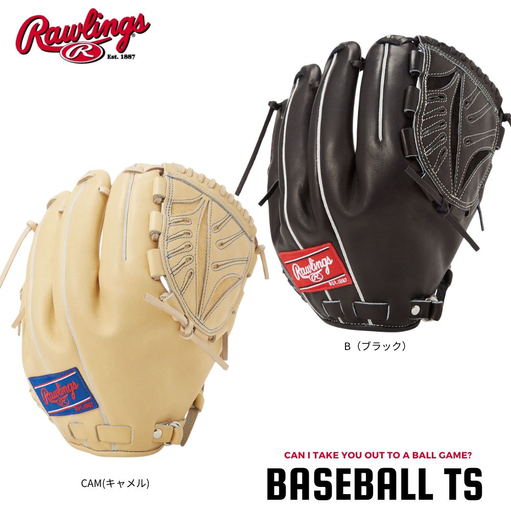 超限定】Rawlings 硬式外野手用 GHGG4B88 高校野球対応 SISU 型付け 
