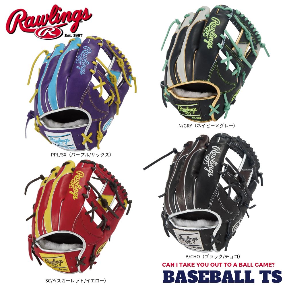 野球 ローリングス 軟式内野手用グラブ グローブ GR5FHW2CN52MG HOHプロエクセル ウィザード#02カラーズ 一般 大人 ベースボールTS K-FIELD 送料無料
