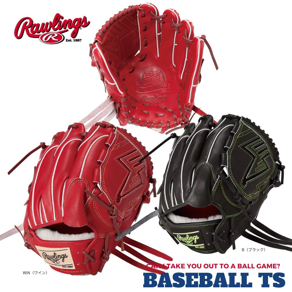 CW 硬式用グローブ レッド/ブラック 楽天市場】硬式 グラブ 投手用（カラーワインレッド）（グローブ