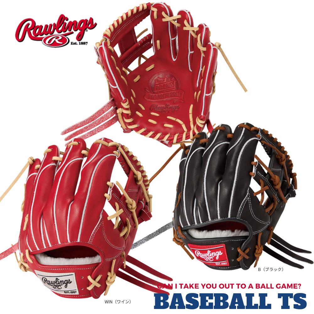 乐天商城 - 野球 ローリングス 硬式内野手用グラブ グローブ GH6PW2N52MG プロプリファード ウィザード#02 二塁・遊撃手 セカンド ショート 高校野球 一般 大人 ベースボールTS K-FIELD 型付け無料 送料無料
