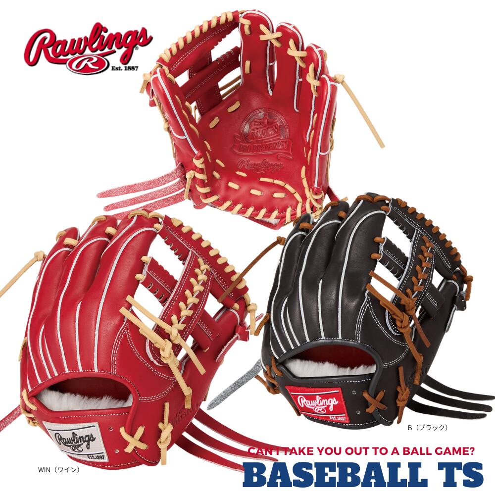 ローリングス≪Rawlings≫硬式グラブ ◆下記オプションがございます。選択ボタンにてお選びください。 ●型付け加工(無料)、プロティオス加工(有料)はチェックボックスにて選択してください。 ※内容説明をクリックで詳細がご覧いただけます。 ●刺繍加工(単色1行は無料)、はバナーをクリックしてしてください。 ●型付け加工には7～8日間お時間を頂きます。 　 　 ●オンネーム刺繡は下のバナーをクリックしてください。。 ローリングス 硬式グラブ【PRO PREFERRED Wizard #02】 【Speedy Catch ＆ Throw】野手用グラブ ・安定したキャッチングからスピーディーで正確な送球に導く。 【Released powerful energy】投手用グラブ ・リリースの時の一瞬に最大限の力を集め、安定したフォームから力強い投球に導く。 ■打球に負けない背面構造。守備力を高める魔導グラブ第2弾。 ●ローリングス硬式グラブ ●プロプリファード ウィザード#02 ●内野手用 ●GH6PW2CK4MG ●右投げ（LH） ●素材 ・表革／天然皮革　カナディアンキップレザー ・裏革／天然皮革　和牛革 ●内芯とじスタイル：横とじダブル ●本体カラー ・B（ブラック） ・WIN（ワイン） ●サイズ：11.5インチ 【このグラブの大きさの目安】 ●赤線は土手部中央から人差し指先端までの長さを示しております。（1インチ＝2.54センチ） ※天然皮革のため、革の伸び等で多少誤差が生じる場合もございます。 ■ご希望により無料で型付けいたします! 　・型付けには7日間お時間を頂きます。 メーカー希望小売価格はメーカーカタログに基づいて掲載しています