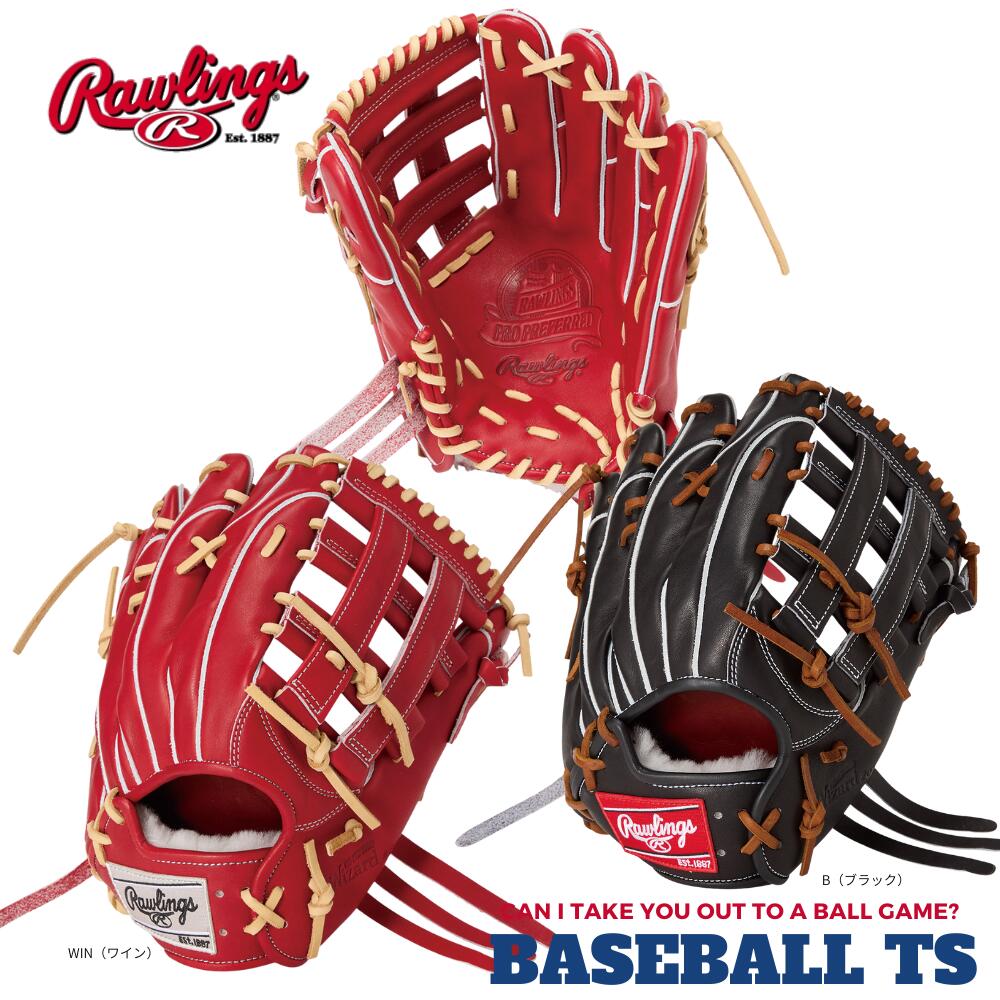 乐天商城 - 野球 ローリングス 硬式外野手用グラブ グローブ GH6PW2B87MG プロプリファード ウィザード#02 高校野球 一般 大人 ベースボールTS K-FIELD 型付け無料 送料無料