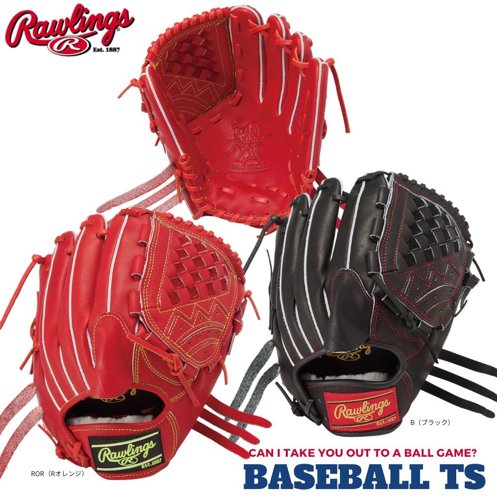 野球 ローリングス 軟式投手用グラブ グローブ GR6HEA14 HOH プロエクセル ピッチャー 一般 大人 草野球 ベースボールTS K-FIELD 送料無料