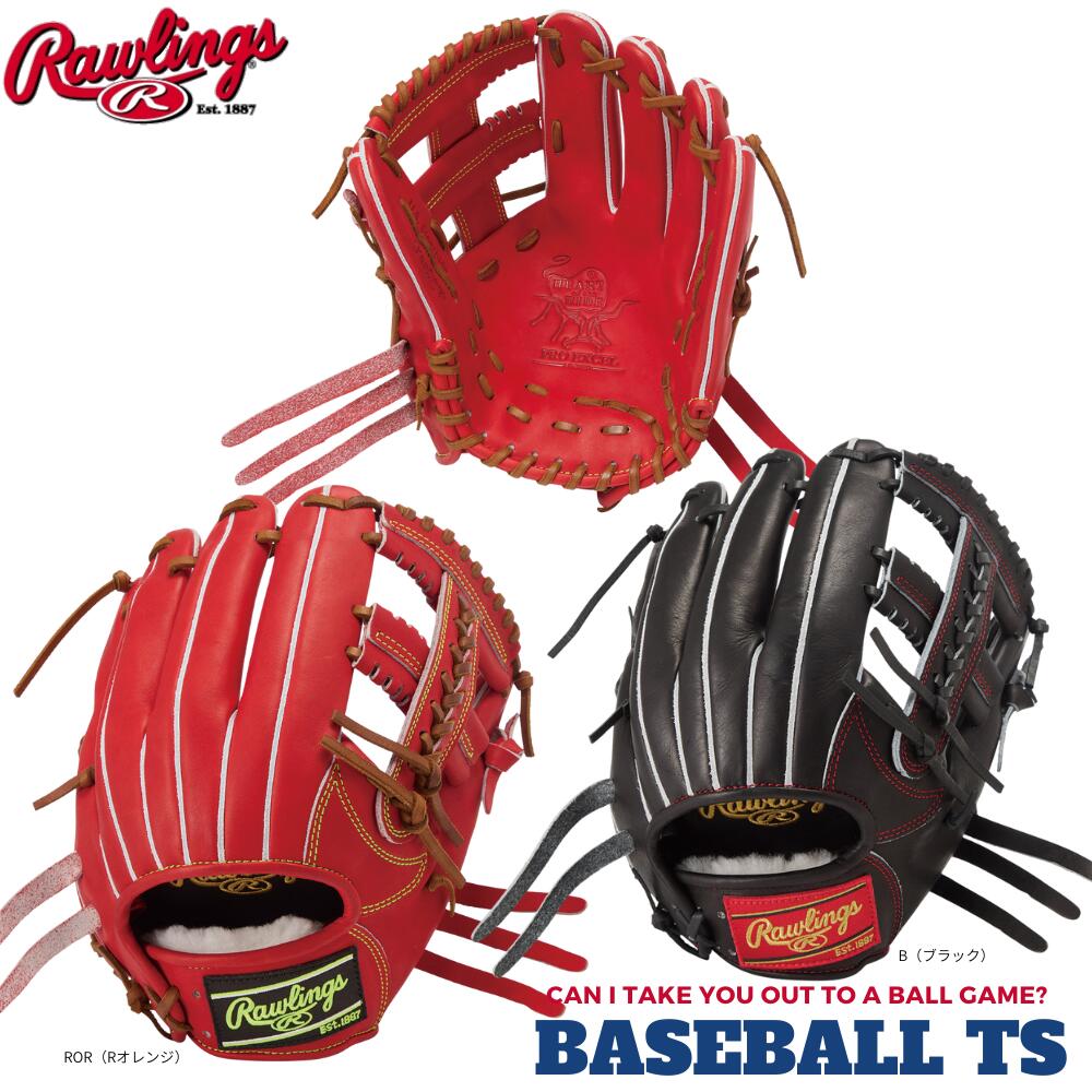 野球 ローリングス 軟式内野手用グラブ グローブ GR6HECK45 HOH プロエクセル サード ショート 一般 大人 草野球 ベースボールTS K-FIELD 送料無料