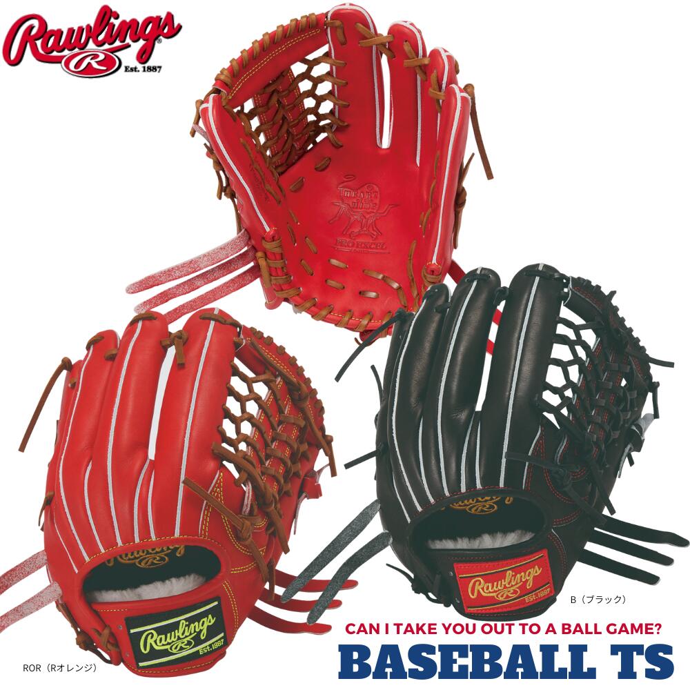 Rakuten - 野球 ローリングス 軟式オールラウンド用グラブ グローブ GR6HEN65 HOH プロエクセル 一般 大人 草野球 ベースボールTS K-FIELD 送料無料