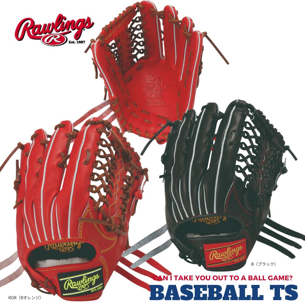 野球 ローリングス 軟式外野手用グラブ グローブ GR6HEY795 HOH プロエクセル 一般 大人 草野球 ベースボールTS K-FIELD 送料無料