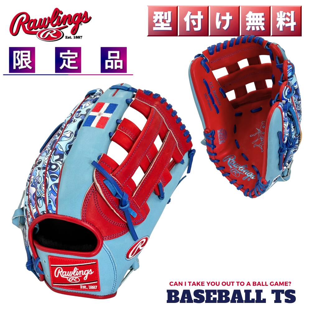 楽天市場】wbc ドミニカ（スポーツ・アウトドア）の通販