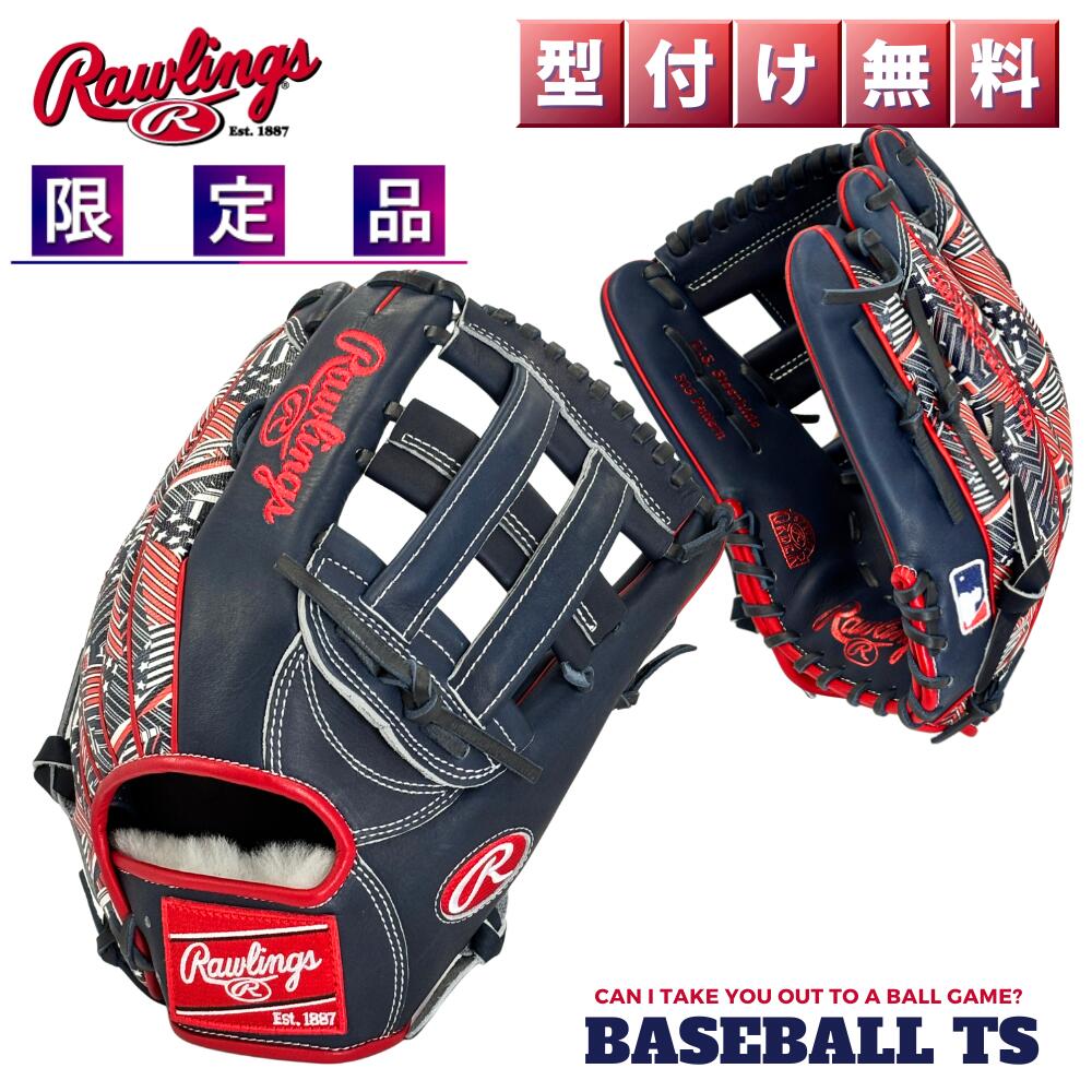 楽天市場】タティスjr（ブランドローリングス）（グローブ・ミット