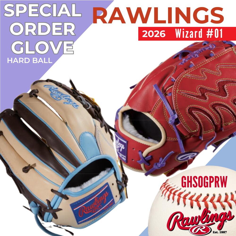 2026年 ローリングス 硬式 オーダー グラブ グローブ ウィザード＃01 スペシャルオーダー GHSOGPRW カナディアンキップレザー 硬式グローブ 硬式グラブ 高校野球 一般 大人 ベースボールTS K-FIELD 型付け無料 送料無料
